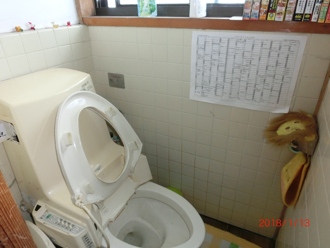 浴室・洗面・トイレリフォーム工事