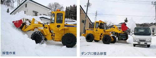 除雪・排雪作業